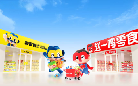 鸣鸣很忙上市，中国大众消费品牌的崛起路径变了