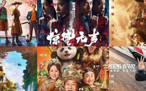 史上最长春节档，除了佳作云集还有AI解锁新惊喜