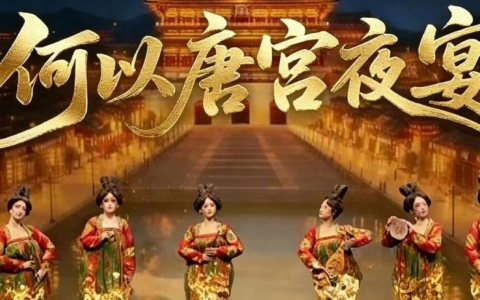 《唐宫夜宴》前传刷屏！AI把隋代乐舞俑的千年和平梦，讲得人热泪盈眶