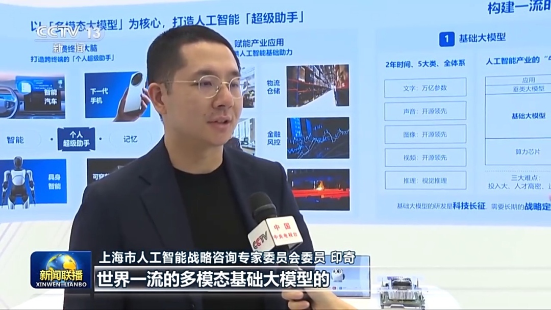 从千里到阶跃，38岁的印奇仍在追梦