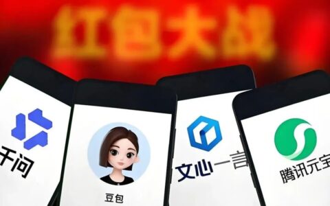 春晚45亿红包过后，千问、豆包、文心、元宝谁能留住用户？