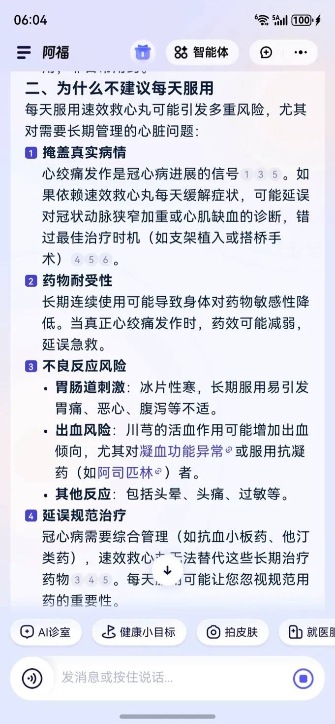 海外留学的闺女、容易受骗的老父亲,我可都交给 AI了