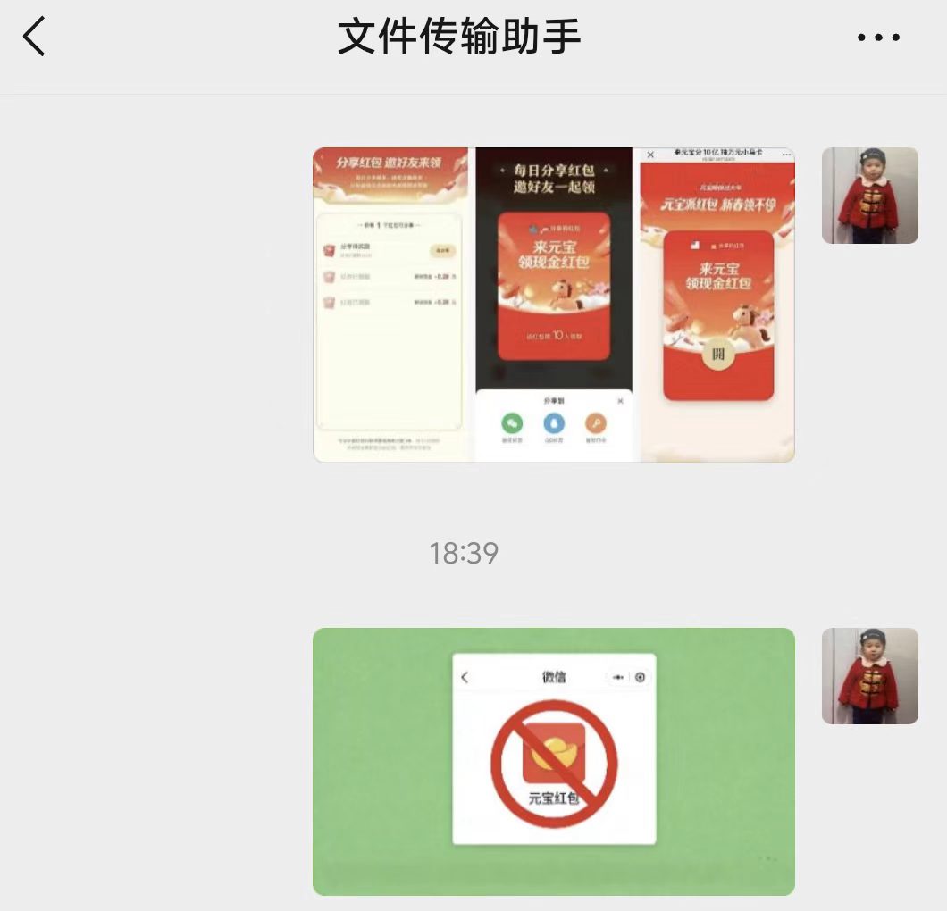 对腾讯AI的几个设想