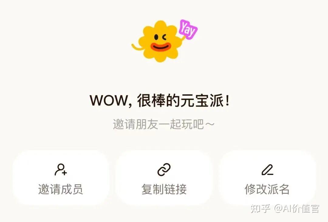 为什么我们不看好腾讯、百度们的AI群聊？