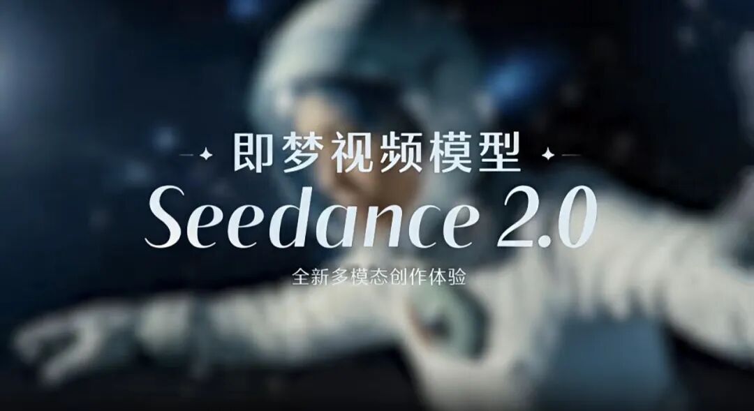 字节跳动AI大战复盘：全场景探索、多模型筑基、生态化布局