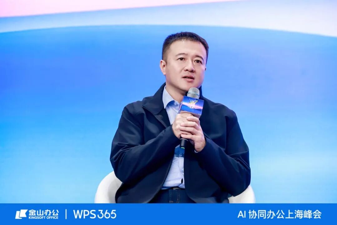 从“模型竞赛”到“数据为王”:WPS 365如何帮企业挖掘数据金矿?