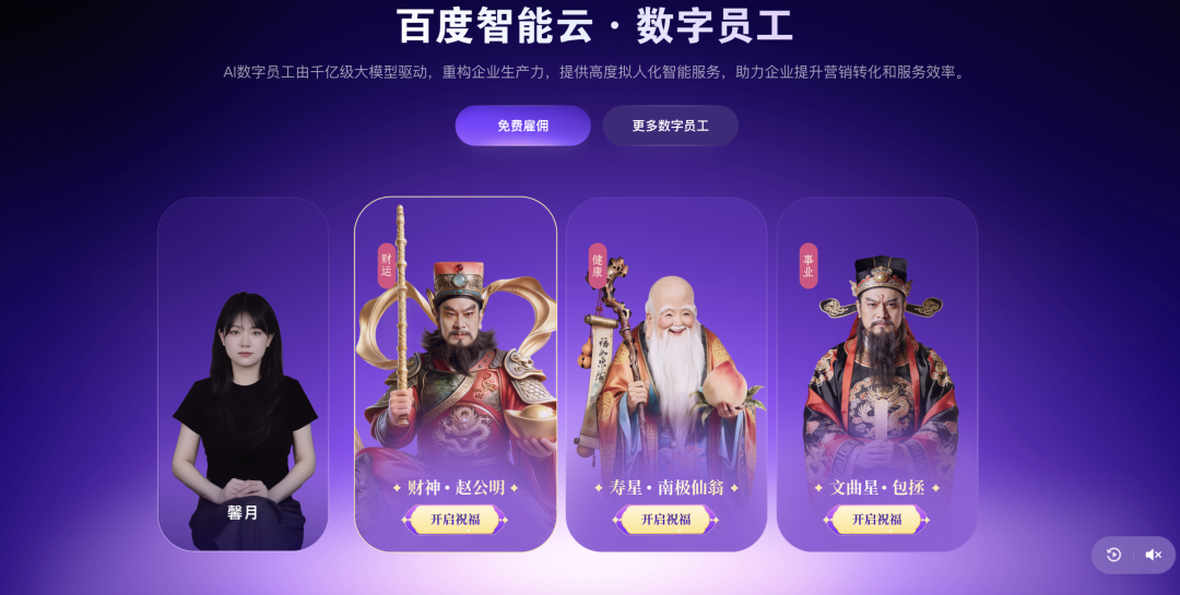 OpenClaw爆火，连“财神赵公明”都成了数字员工