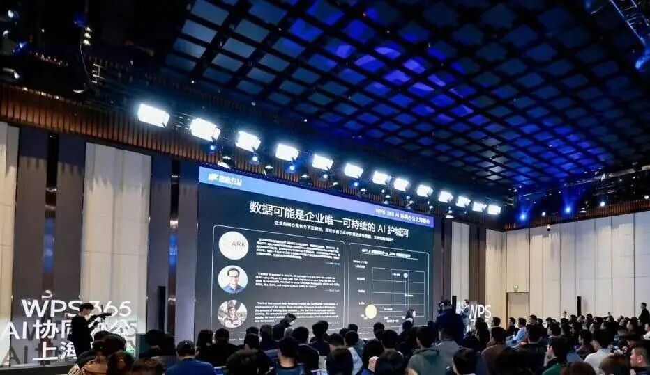 从“模型竞赛”到“数据为王”:WPS 365如何帮企业挖掘数据金矿?