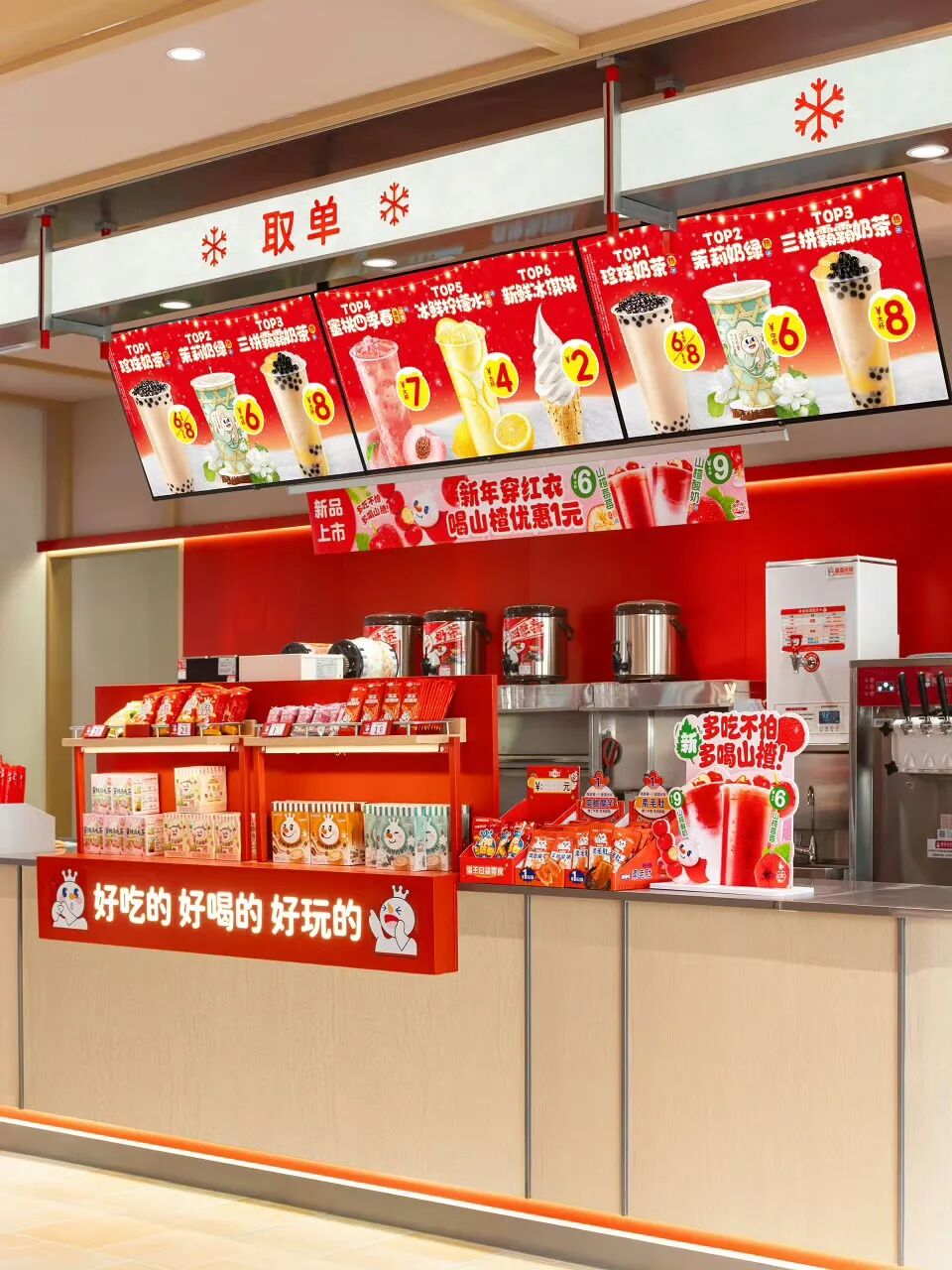 鸣鸣很忙上市，中国大众消费品牌的崛起路径变了