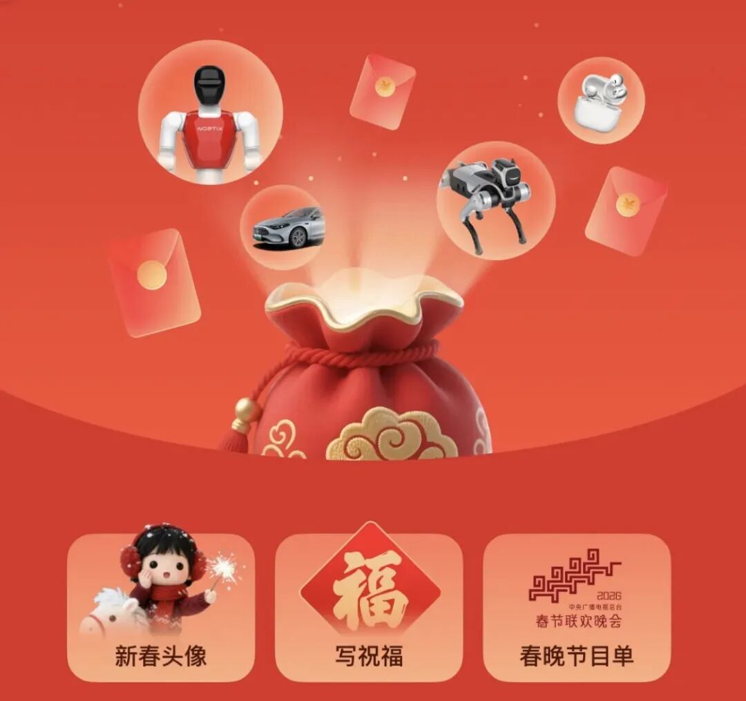 字节跳动AI大战复盘：全场景探索、多模型筑基、生态化布局