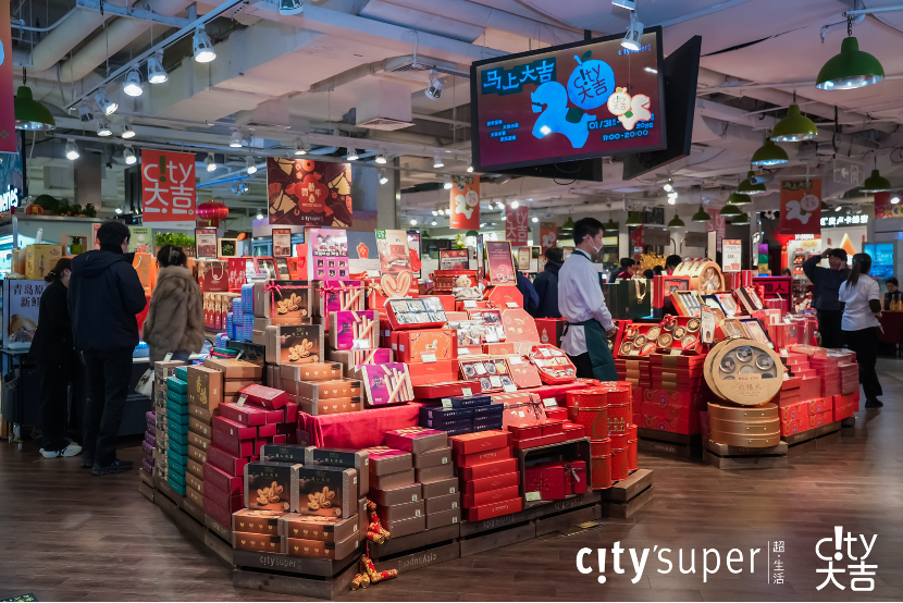 赴一场「马上大吉」的新春市集 ——city’super 超·生活以全球风物与在地文化的在地体验，开启马年