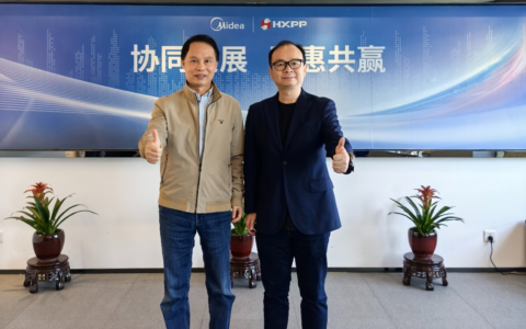 美的赋能记：与合兴从国内到全球的十八载共生之路