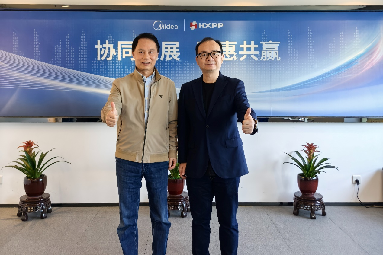 美的赋能记：与合兴从国内到全球的十八载共生之路