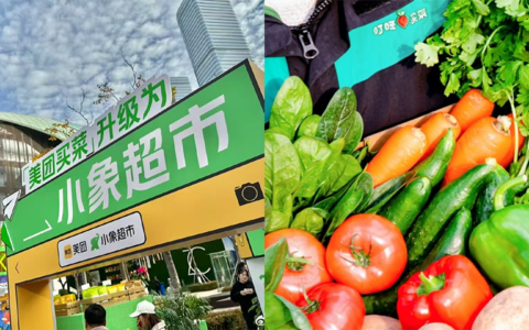 7.17亿美元收购背后：美团战略补位，叮咚上岸寻路