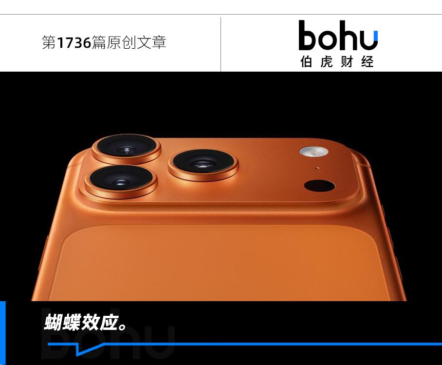 2026,智能手机开启淘汰赛?