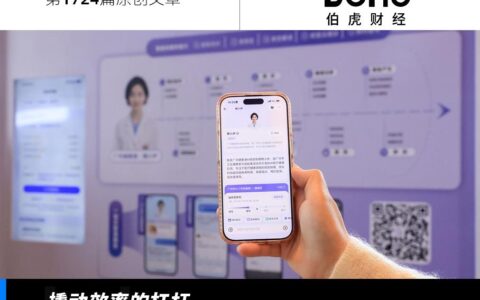 AI医疗，会让未来更好吗？