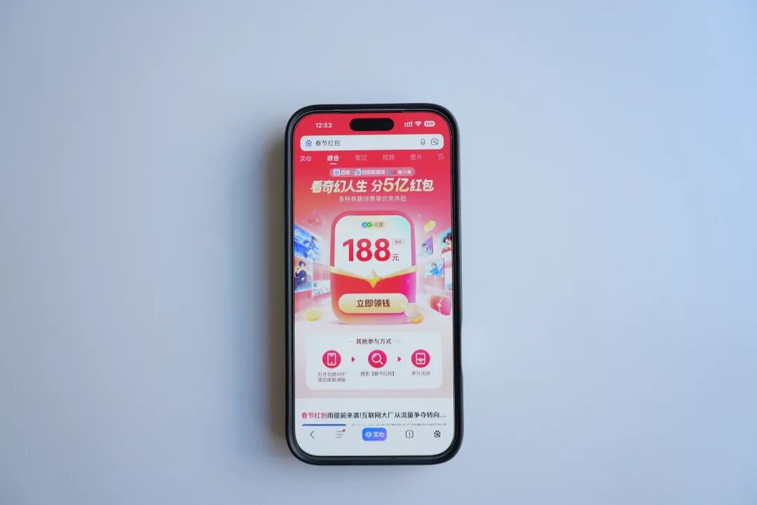 大厂AI的春节对决：流量、心智与生态