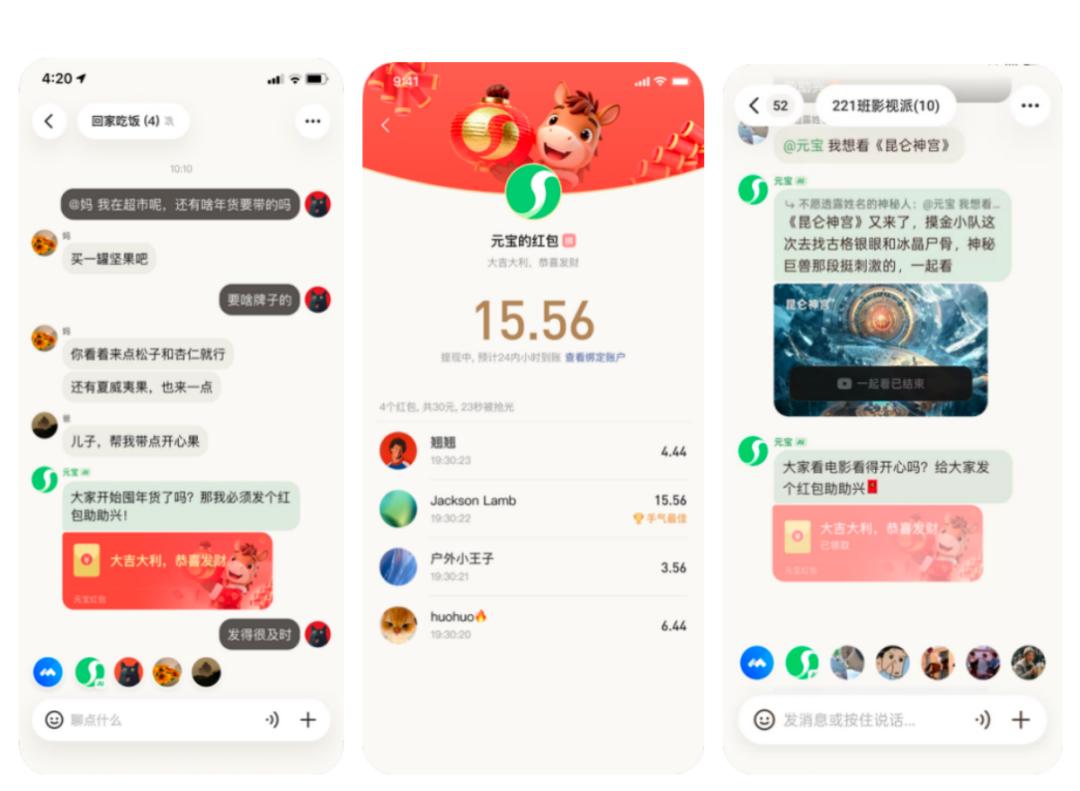 这个春节，中美AI“隔空开打”