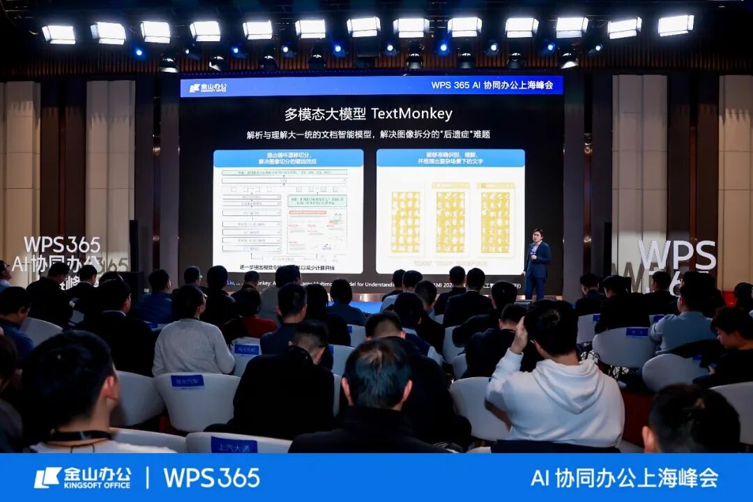 从“模型竞赛”到“数据为王”:WPS 365如何帮企业挖掘数据金矿?
