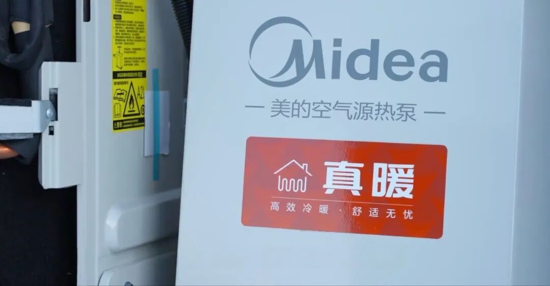 一场改变了北方采暖市场的“真暖”实验