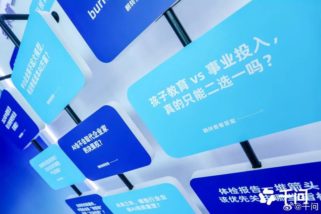 千问30亿红包炸场：阿里多业务协同大练兵