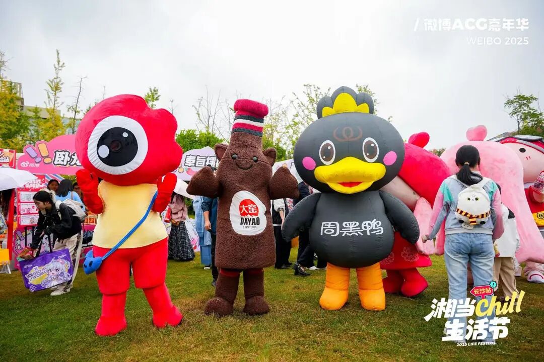 “黑鸭风味”IP化,周黑鸭的“独门秘籍”