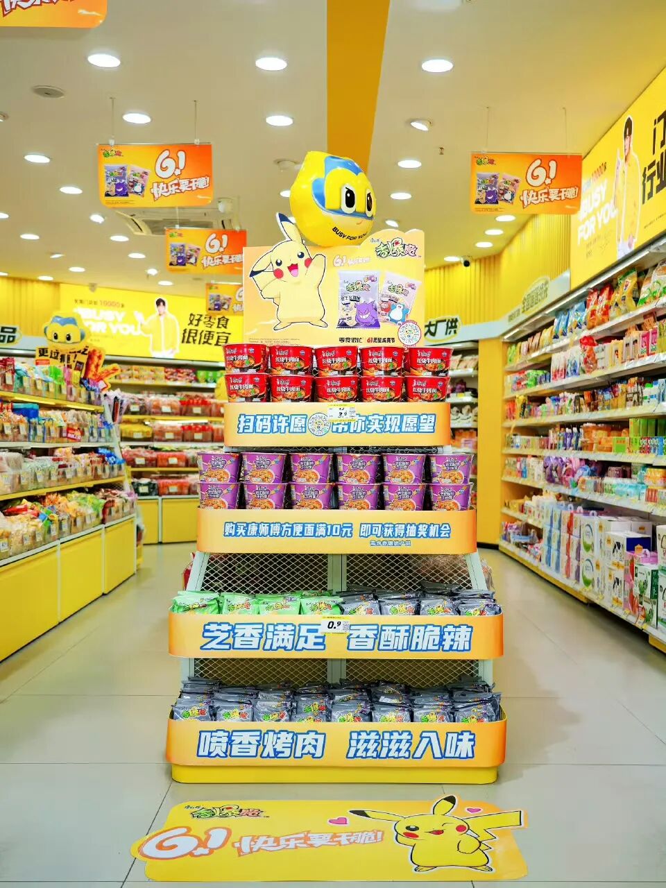 鸣鸣很忙上市，中国大众消费品牌的崛起路径变了