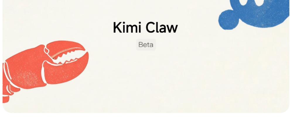 20天赚一年的钱，月之暗面开窍了？