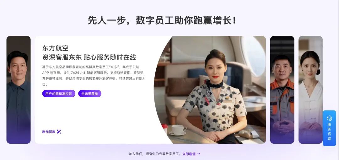 OpenClaw爆火，连“财神赵公明”都成了数字员工