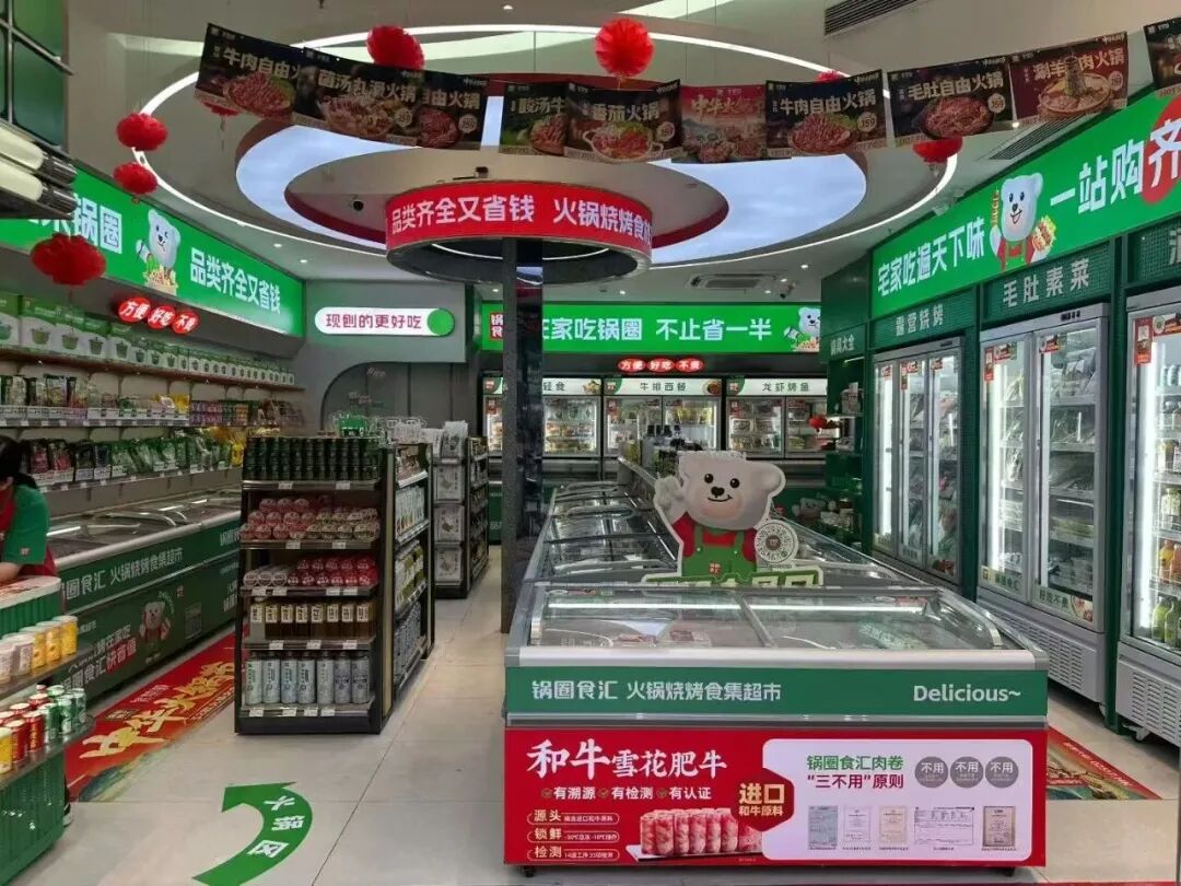 锅圈再调打法