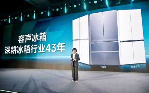 容声世界杯定制款冰箱大冰象，解锁超大冷冻新体验