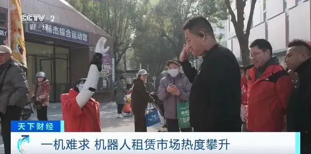 从扭秧歌到武术大师，机器人“ChatGPT时刻”到了吗？