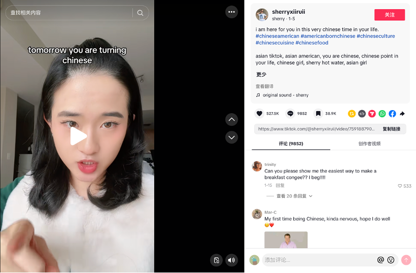 老外集体“精中”：文化回流背后的出海新逻辑