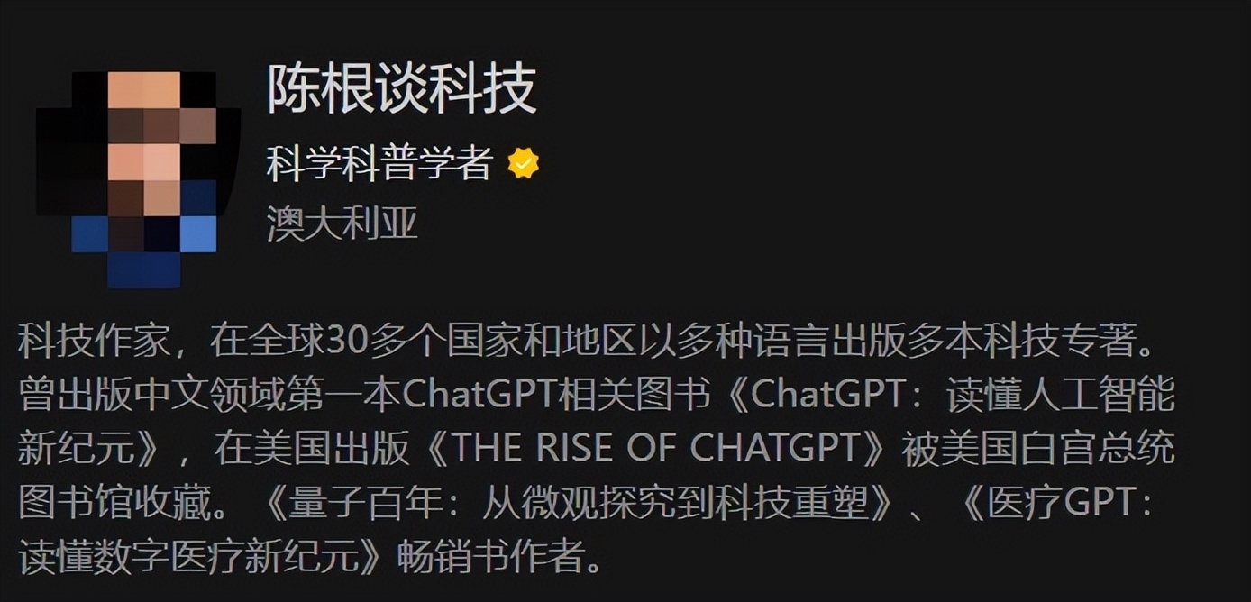 科大讯飞维权案连获胜诉：名誉侵权、直播间侵权案合计判赔近40万