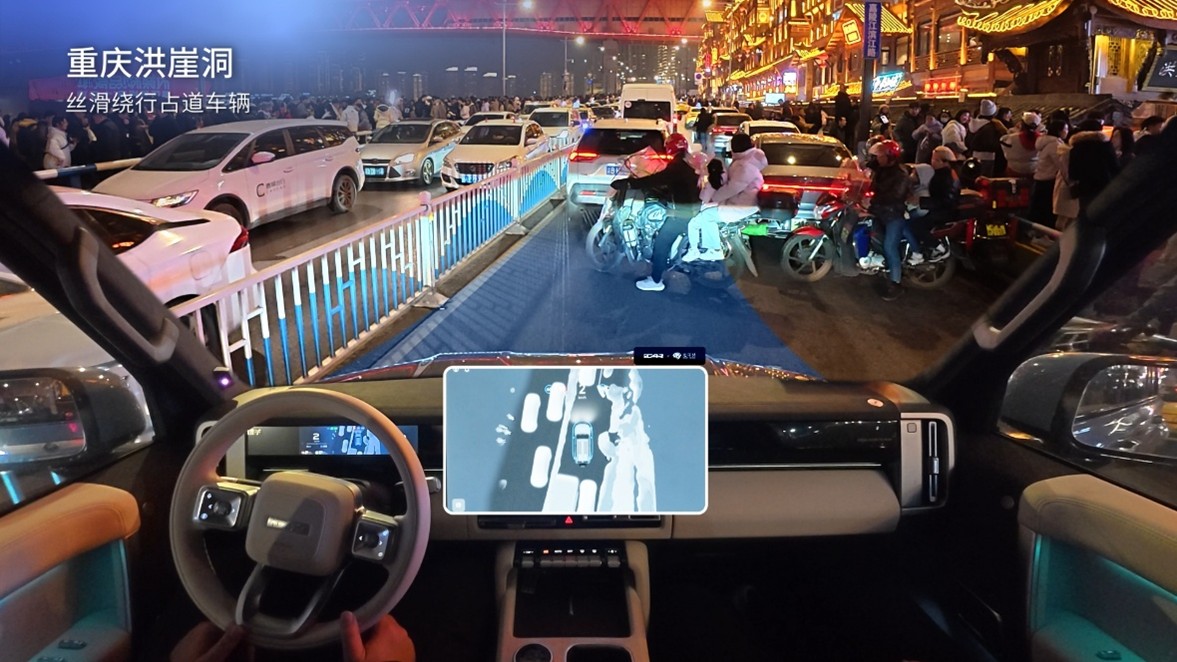 地平线HSD首搭硬派SUV iCAR V27，“城野皆好开”全场景智驾落地