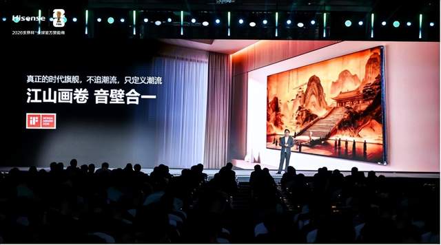 海信UX2026款重磅发布 7 大全球首创定义时代旗舰