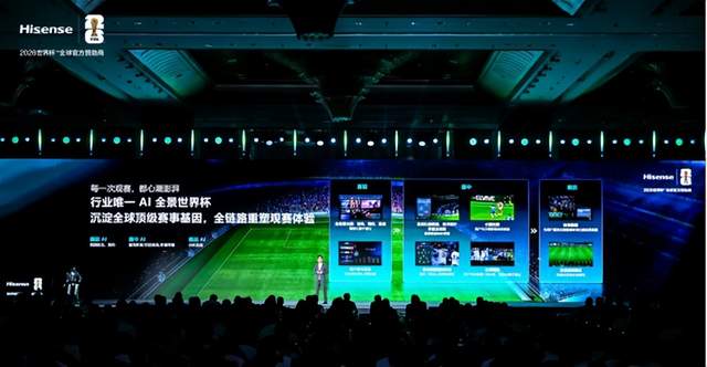 海信UX2026款重磅发布 7 大全球首创定义时代旗舰