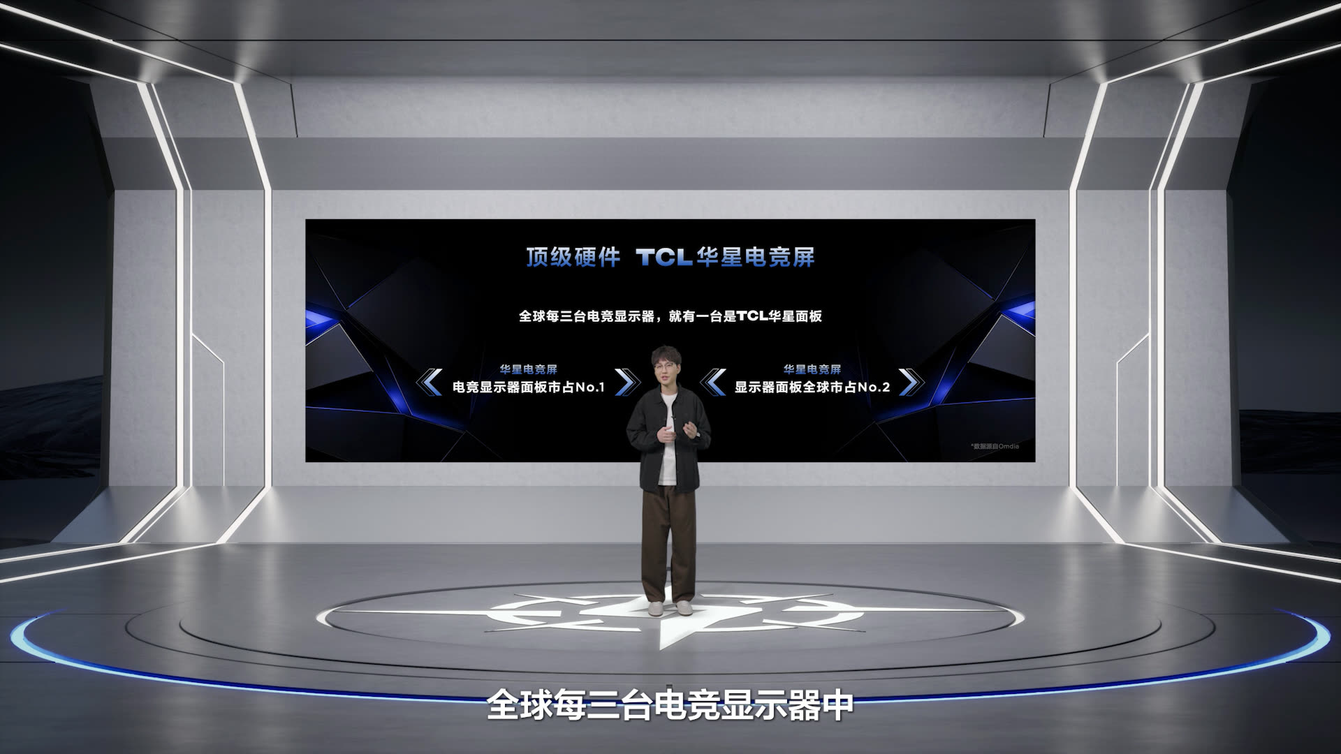 TCL显示器“三箭齐发”，带动高端显示器回归用户体验