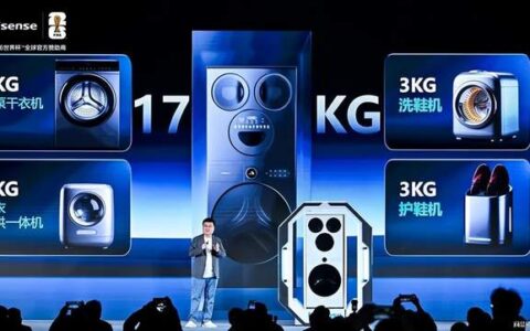 听劝式共创+全场景 AI，海信放了波大招