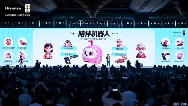 听劝式共创+全场景 AI，海信放了波大招