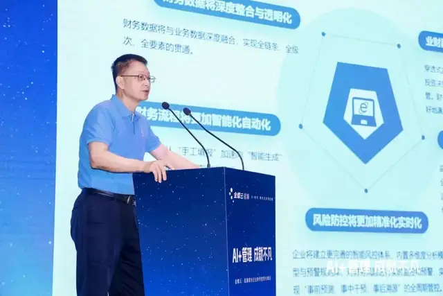 央企“穿透式监管”新考场，金蝶交出“智理”新答卷