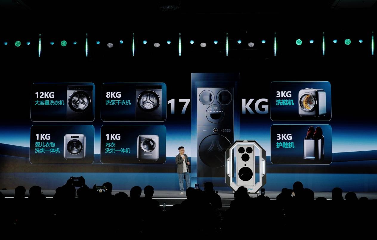 海信全家筒·棉花糖U7S正式发布，定义健康高效洗护新标杆