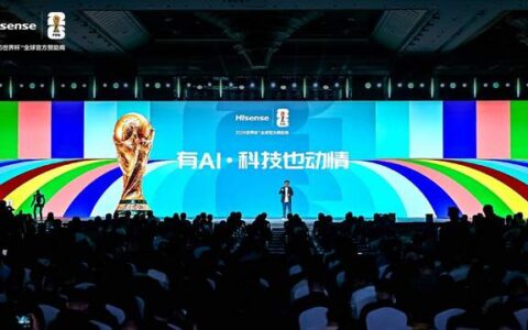 海信世界杯定制产品发布 首创技术+AI科技为用户打造极致观赛体验