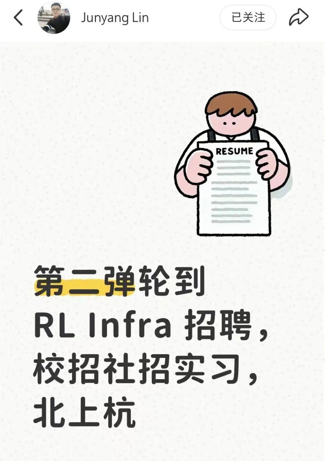 阿里千问变局：天才与巨头的分叉口