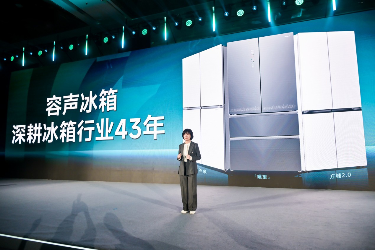 容声世界杯定制款冰箱大冰象，解锁超大冷冻新体验