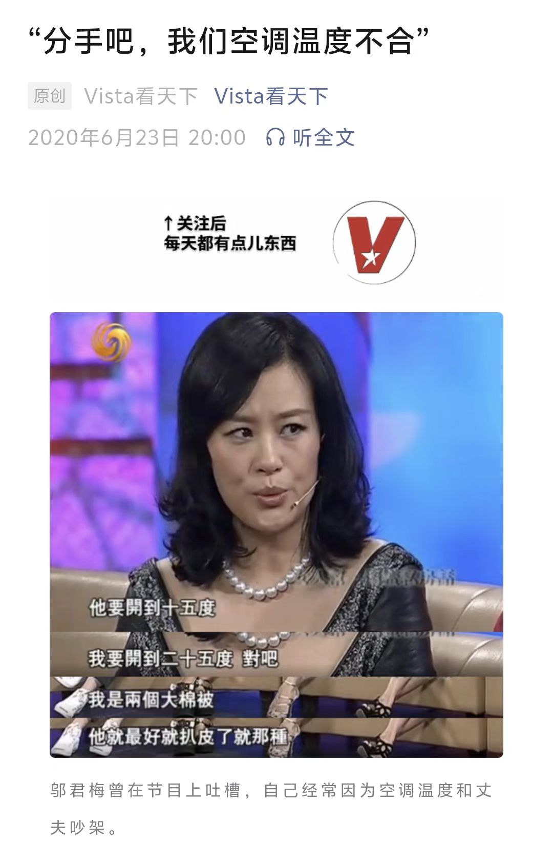 年轻“家”的第一台AI空调，该长什么样？