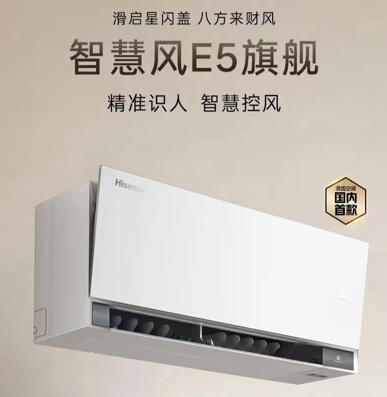 年轻“家”的第一台AI空调，该长什么样？