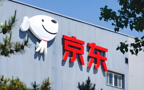 京东2025年报解读：第一大品牌电商平台的“稳”与“进”