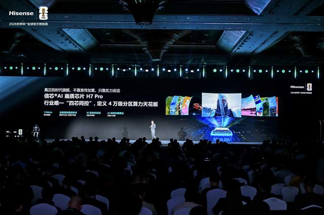 于万色生辉处，看见中国高端显示的“精与进”