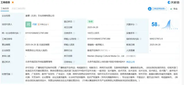 AI漫剧狂飙200天：大厂混战、月入千万，泡沫疯涌